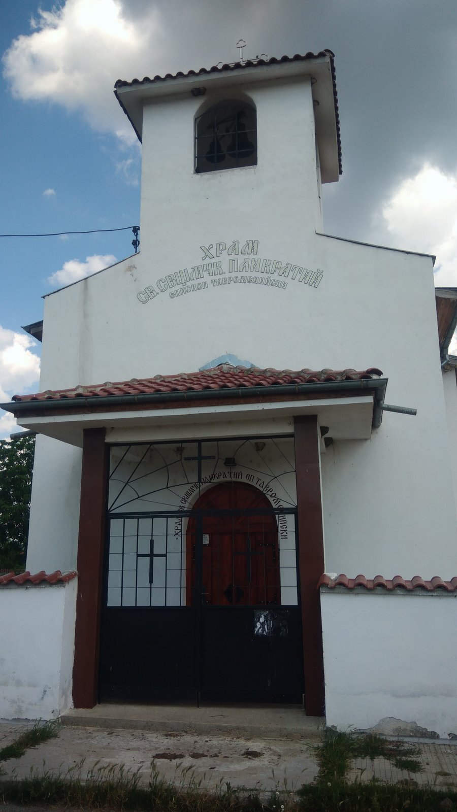 Храм Св. Свщмчк Панкратий - с.Зимница