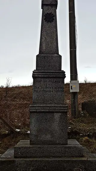 Паметник на загиналите във войните - с.Плана