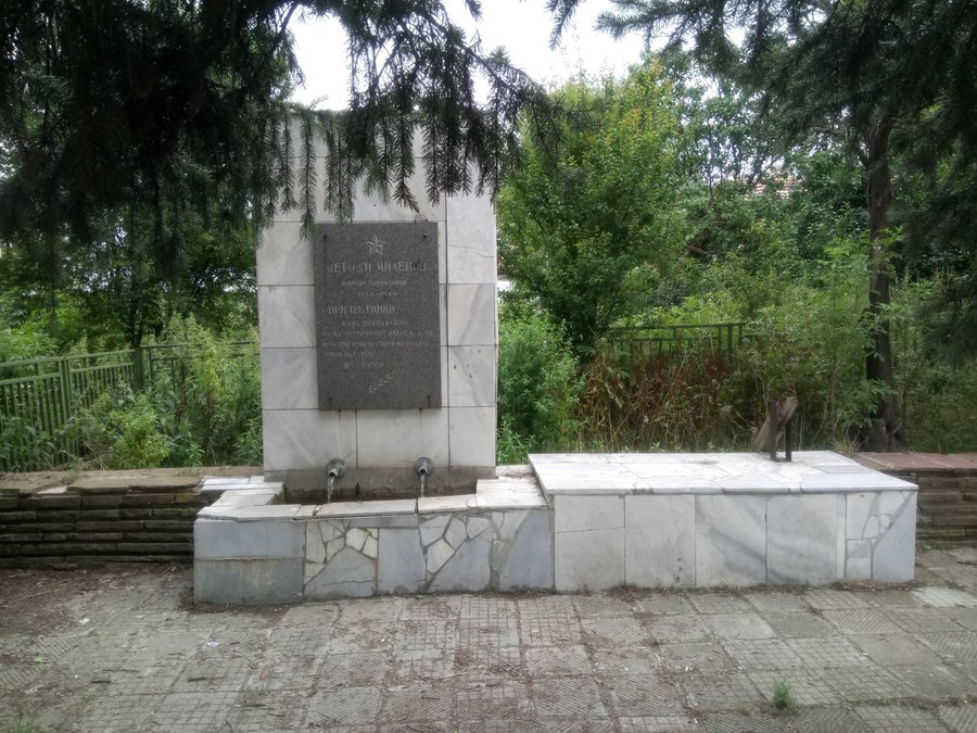 Чешма-паметник на Методи Миленков - Кошарите