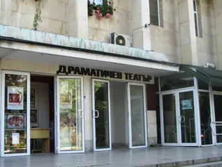 Драматичен театър - Ловеч