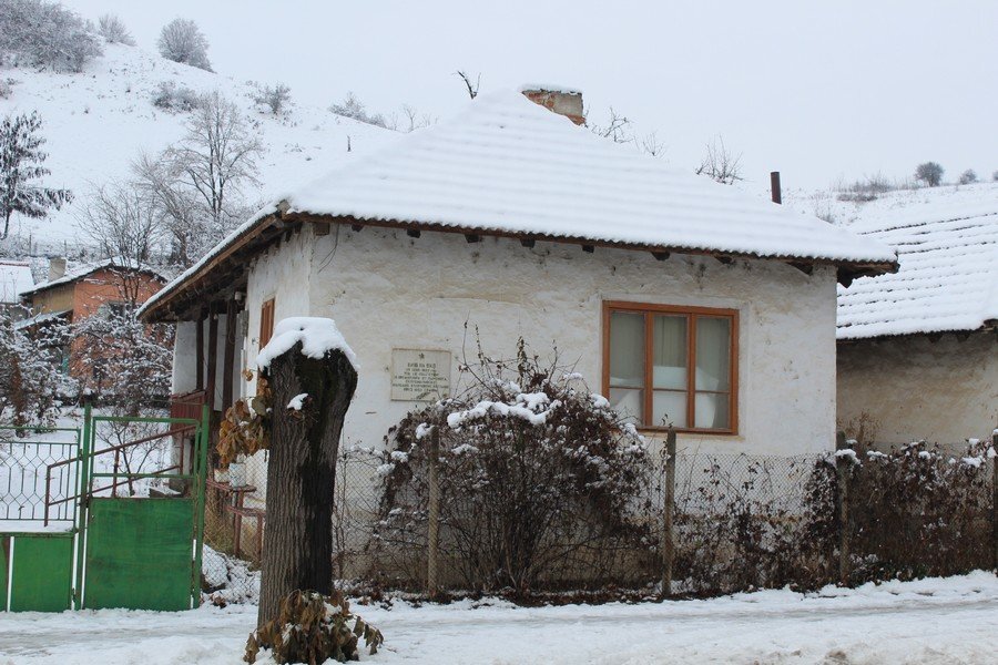 Къща-музей "Клуб на БКП" - Димово