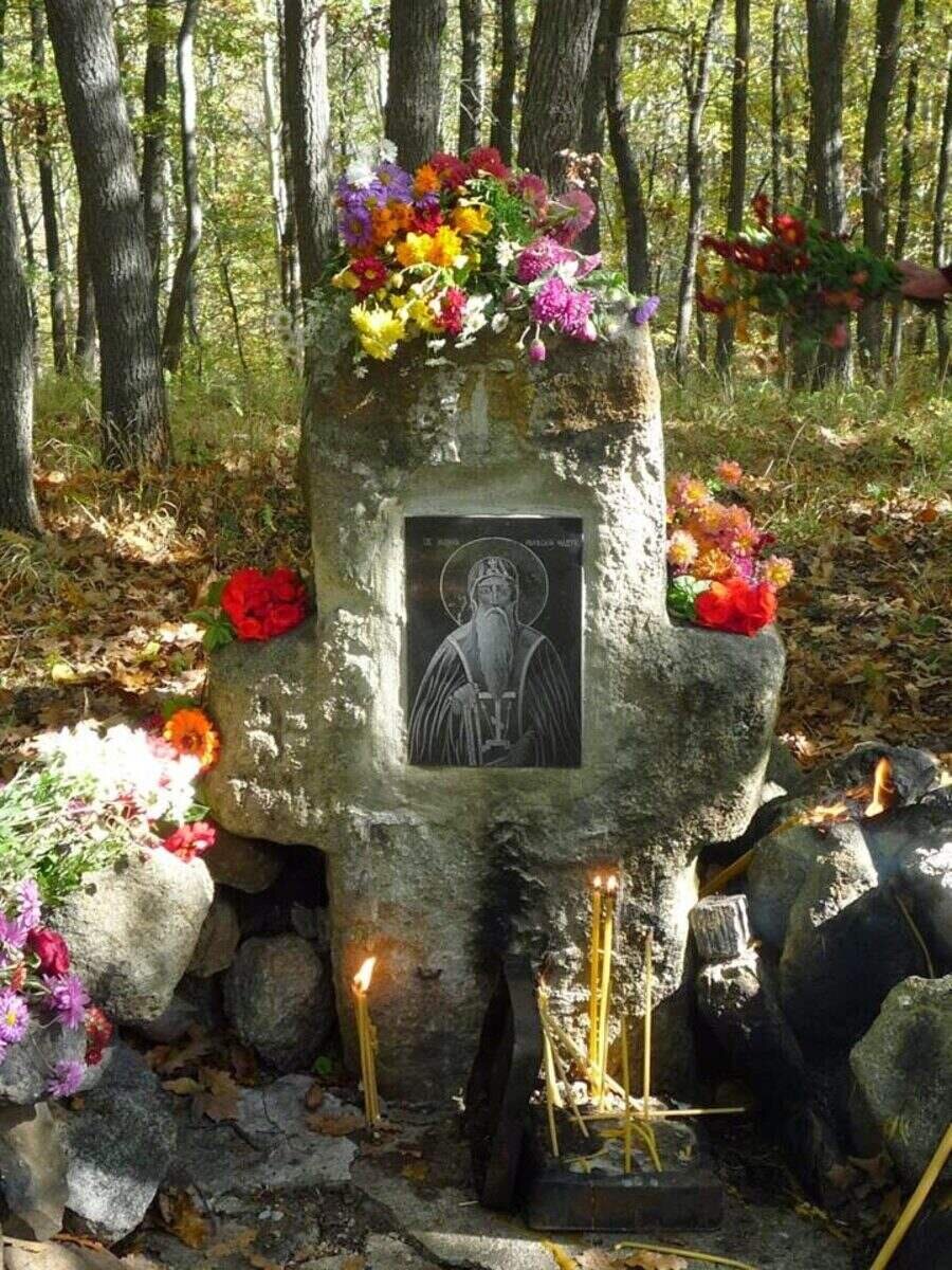 Оброк на Св. Иван Рилски