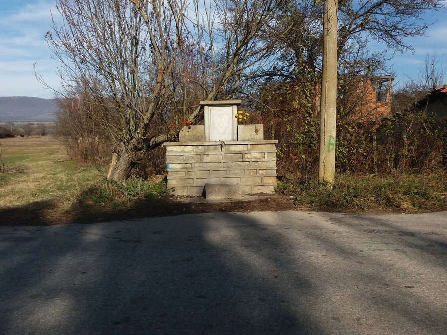 Ловната чешма - с.Бериево