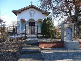 Параклис "Св. Св. Константин и Елена" - с. Долно Войводино