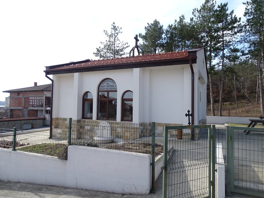 Параклис "Св. Цар Борис I Покръсител" - Минерални Бани