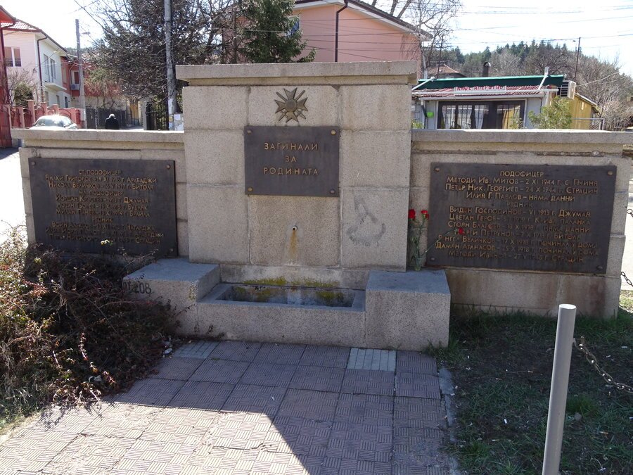 Паметник на загиналите за Родината - Банкя