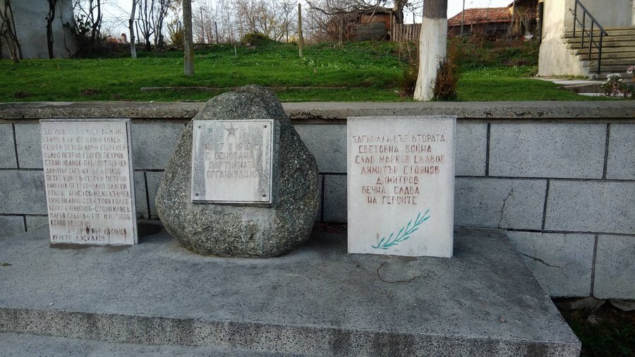 Паметни плочи на загиналите във войните - с.Червенаково