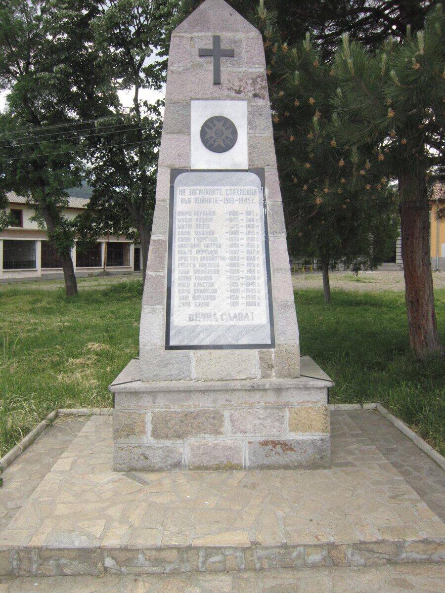 Паметник на загиналите спахиевци във войните 1913 - 1945г.