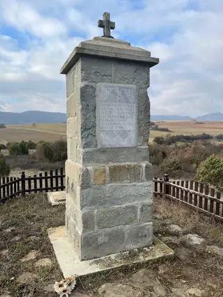 Братска могила на руски войни - с.Петрич