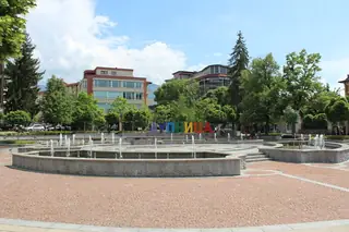 Фонтанът на площад "Свобода" - Дупница