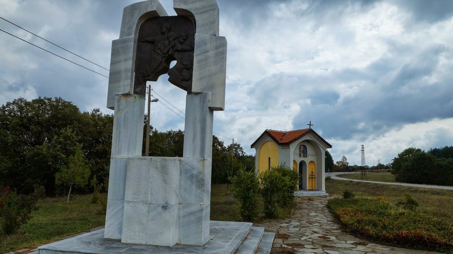 Мемориален комплекс Илиева нива - Глумово