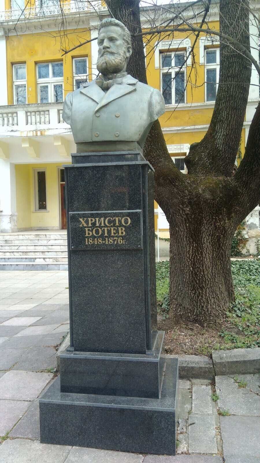 Бюст-паметник на Христо Ботев - Провадия