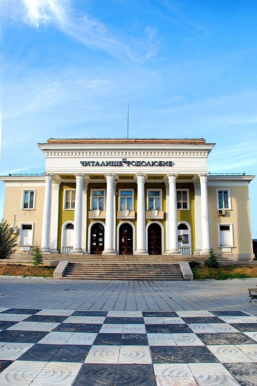 НЧ "Родолюбие-1873" - Асеновград