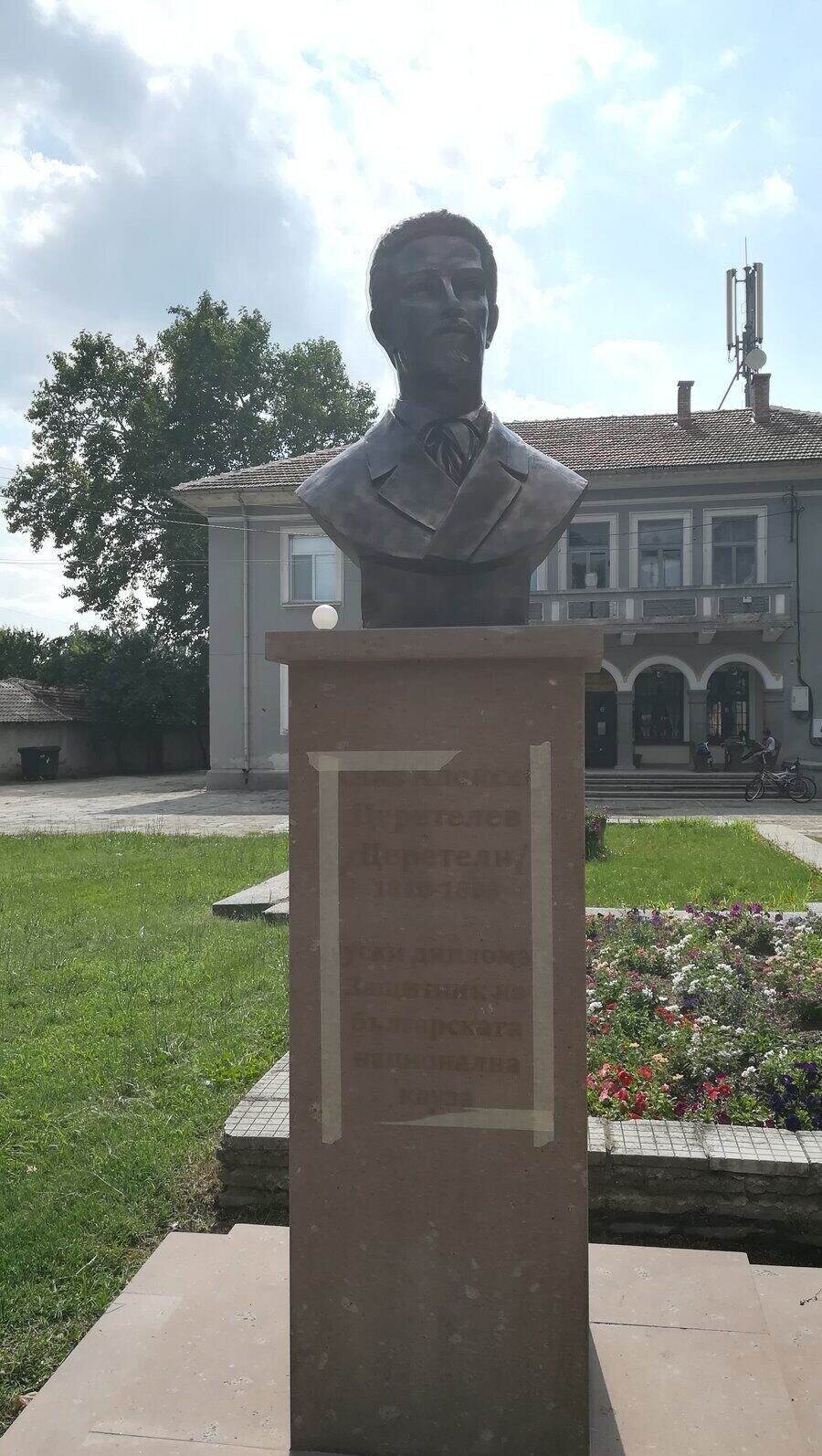 Бюст-паметникът на княз Алексей Церетелев - Церетелево — снимка