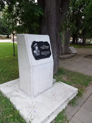 Паметен знак на ген. л-т Стефан Паприков - Пирдоп