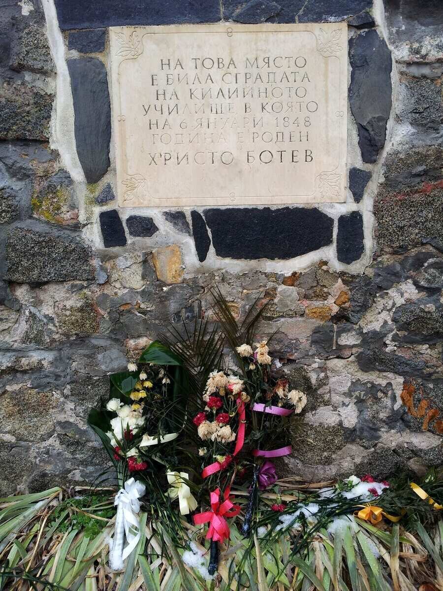 Паметната плоча на рожденото място на Христо Ботев - Калофер