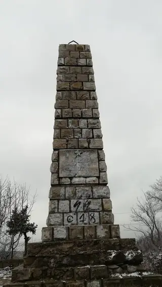 Паметник на Септемврийското въстание - Монтана