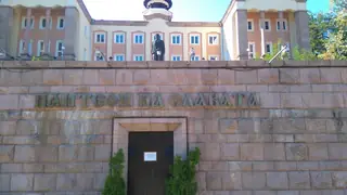 Пантеон на Славата - Брацигово