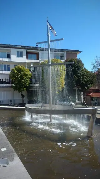 Кораб-фонтан - Царево