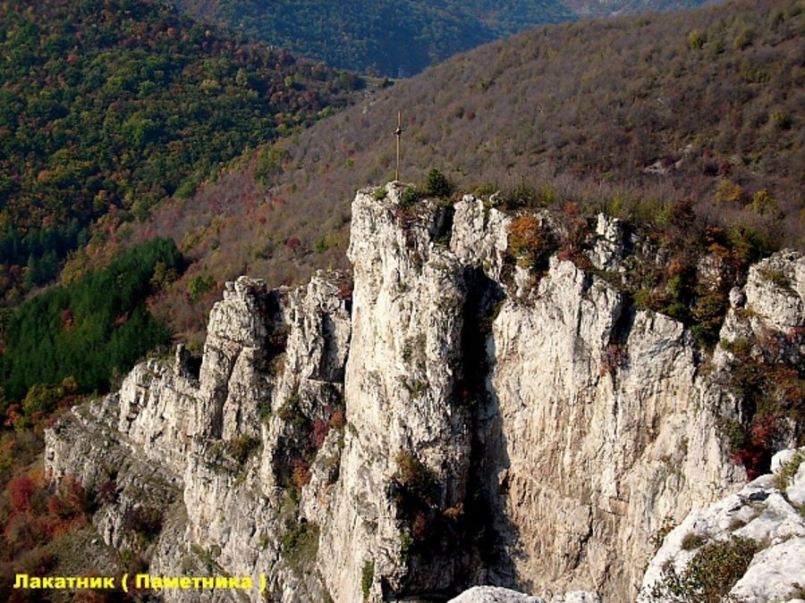 Маршрут "гара Лакатник – с. Миланово – х. Пършевица"