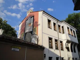 Къща-музей "Георги Божилов-Слона" - Пловдив