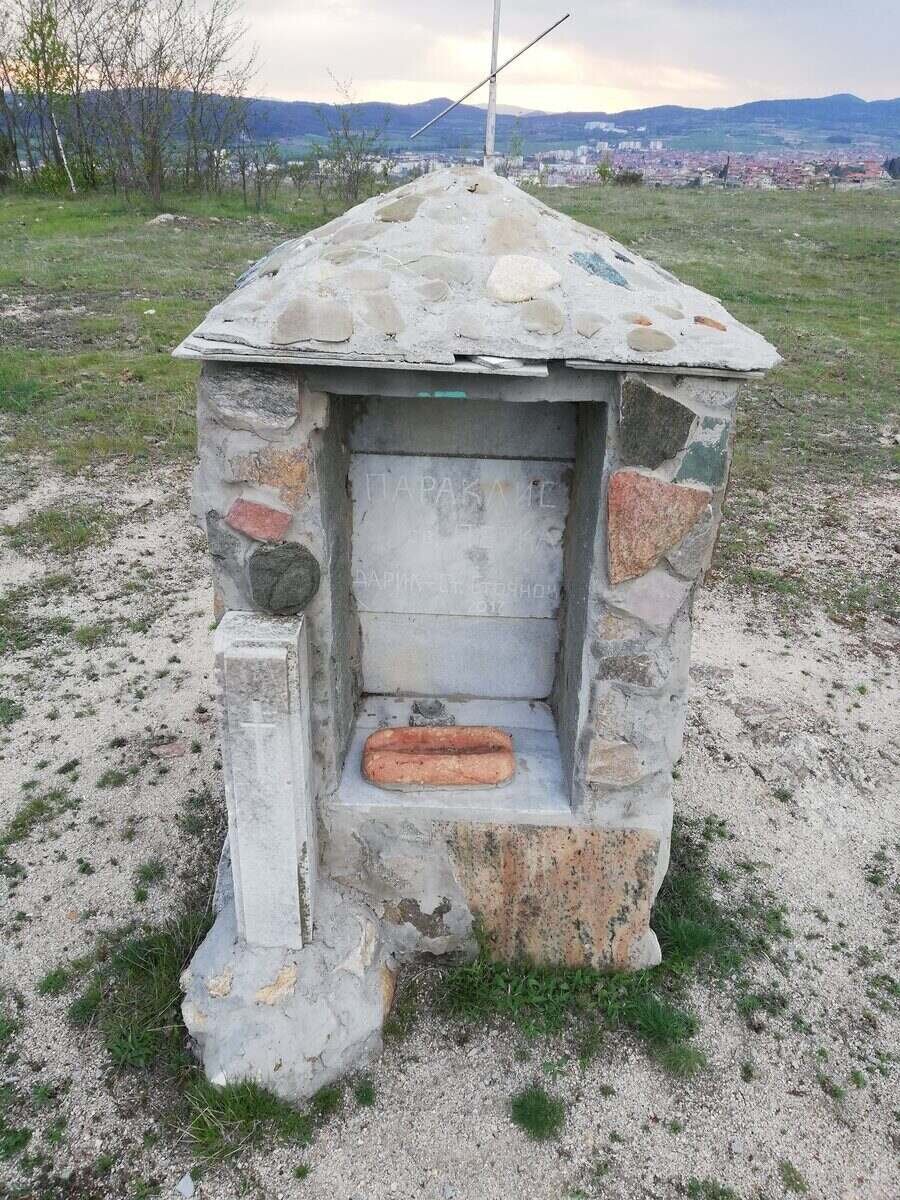 Параклис "Св. Петка" - Панагюрище