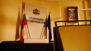 Национален студентски дом