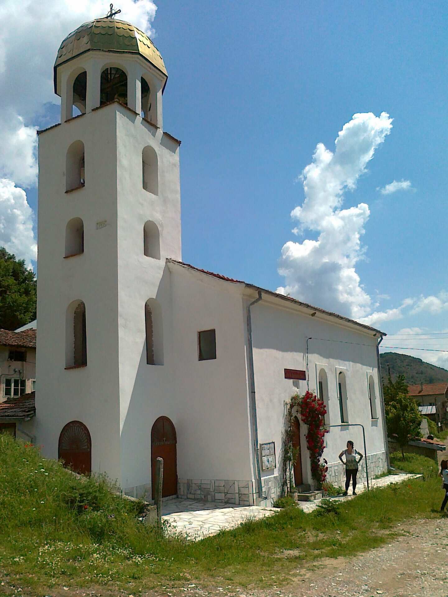 Парил