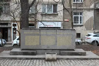 Мемориал на загиналите в Отечествената война - София