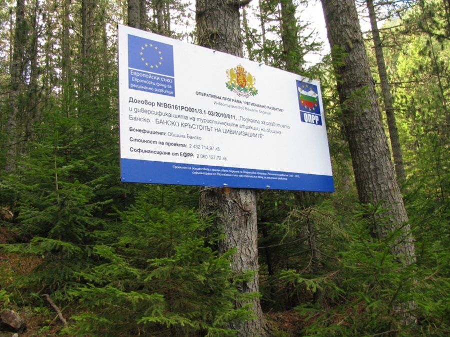 Крепост Ситан кале