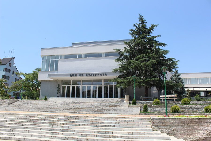 Дом на културата - Сандански