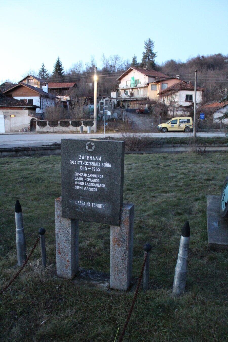 Паметник на загиналите през Отечествената война - Косача