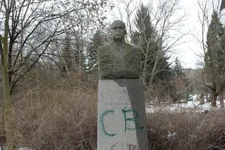 Паметник на Александър Миленов - Перник