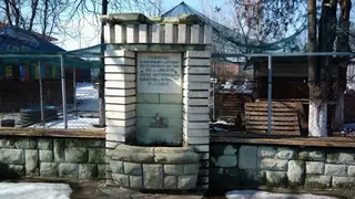 Чешма-паметна плоча - Нова Загора