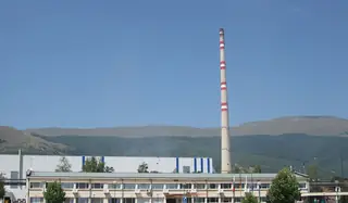 Комин "Аурубис България"