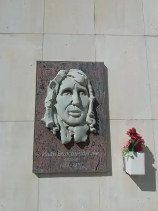 Паметна плоча на Иван Балсамаджиев - Априлци