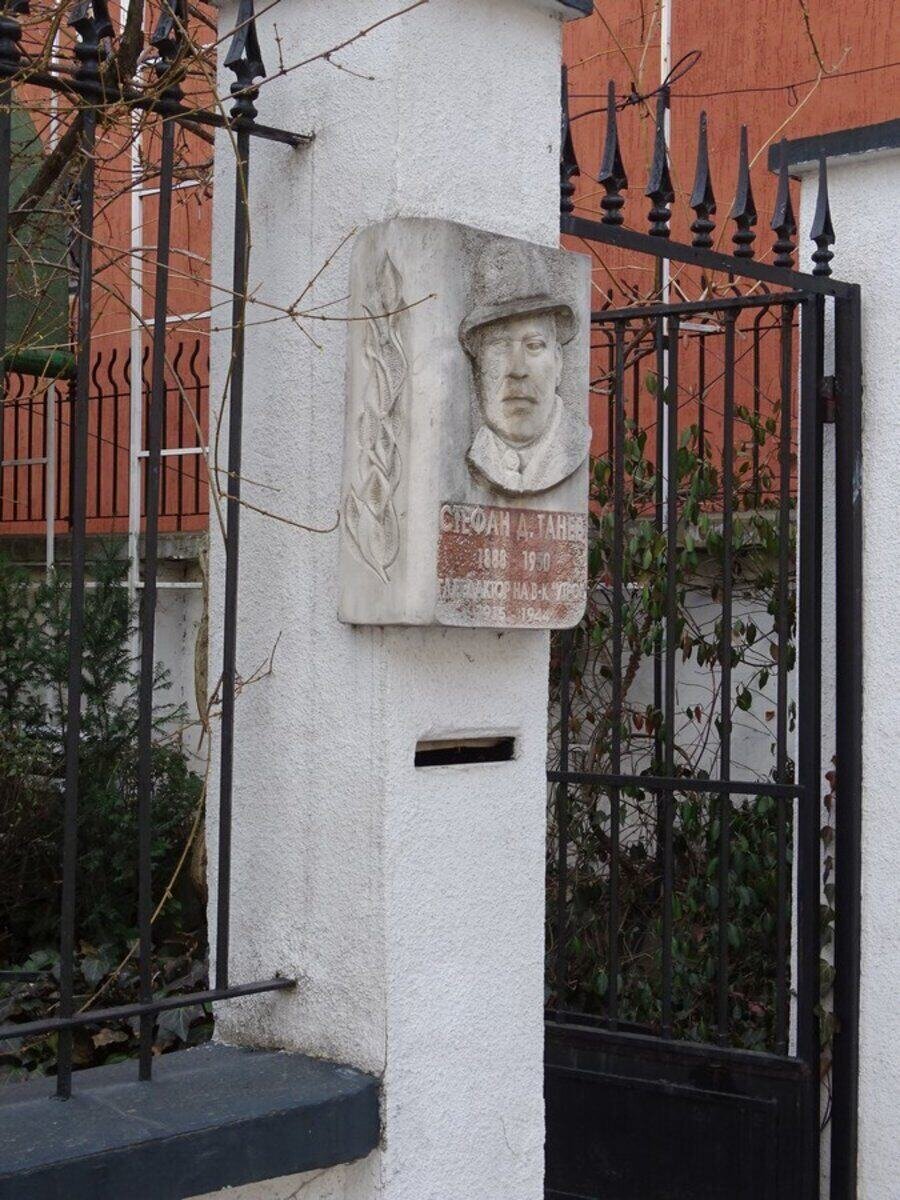 Паметна плоча с барелеф на Стефан Танев - София