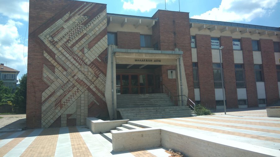 Младежки дом - Горна Оряховица