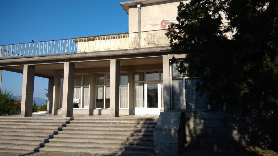 Читалище "Просвета 1924" - с.Злати войвода