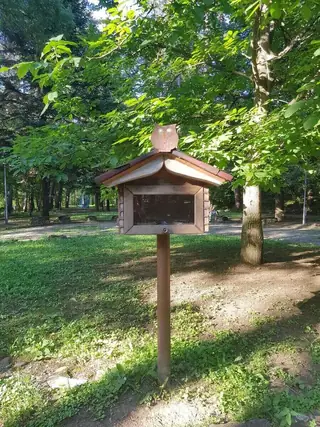 Къщичка за книги - Ловеч