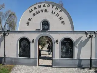 Обрадовски манастир "Св. Мина"  - Обрадовци