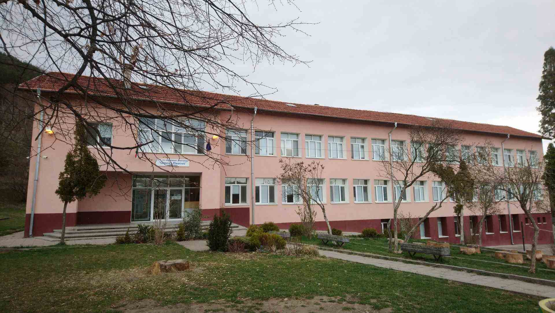 Железница
