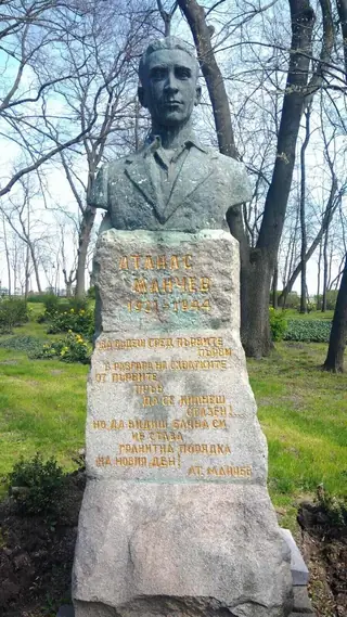 Паметник на Атанас Манчев - Бургас