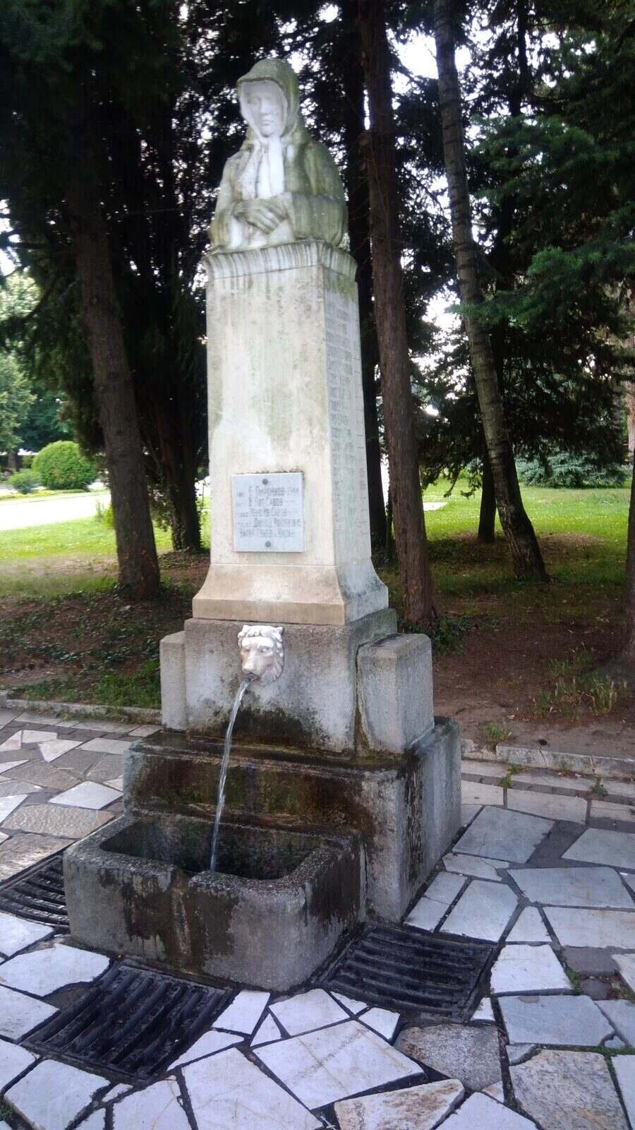 Паметник - чешма на загиналите във войните - Павел баня