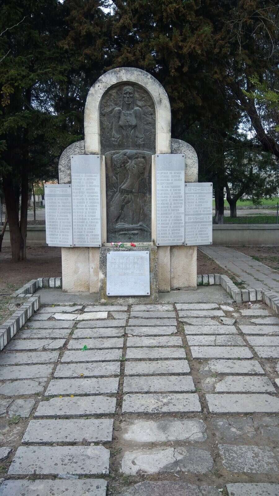 Паметник на загиналите във войните - Дългопол