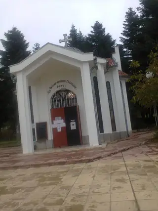 Параклис "Свето Преображение Господне" - Варна