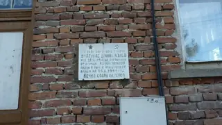 Къща на Атанас Димитров Кънев (Дочо)