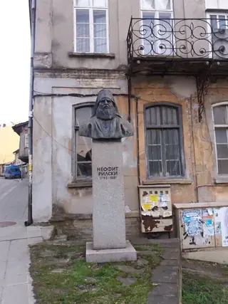 Бюст-паметник на Неофит Рилски - Габрово