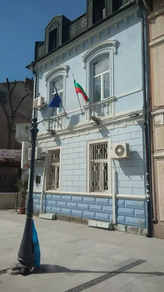 Къщата на адв. Христо Богоев - Бургас