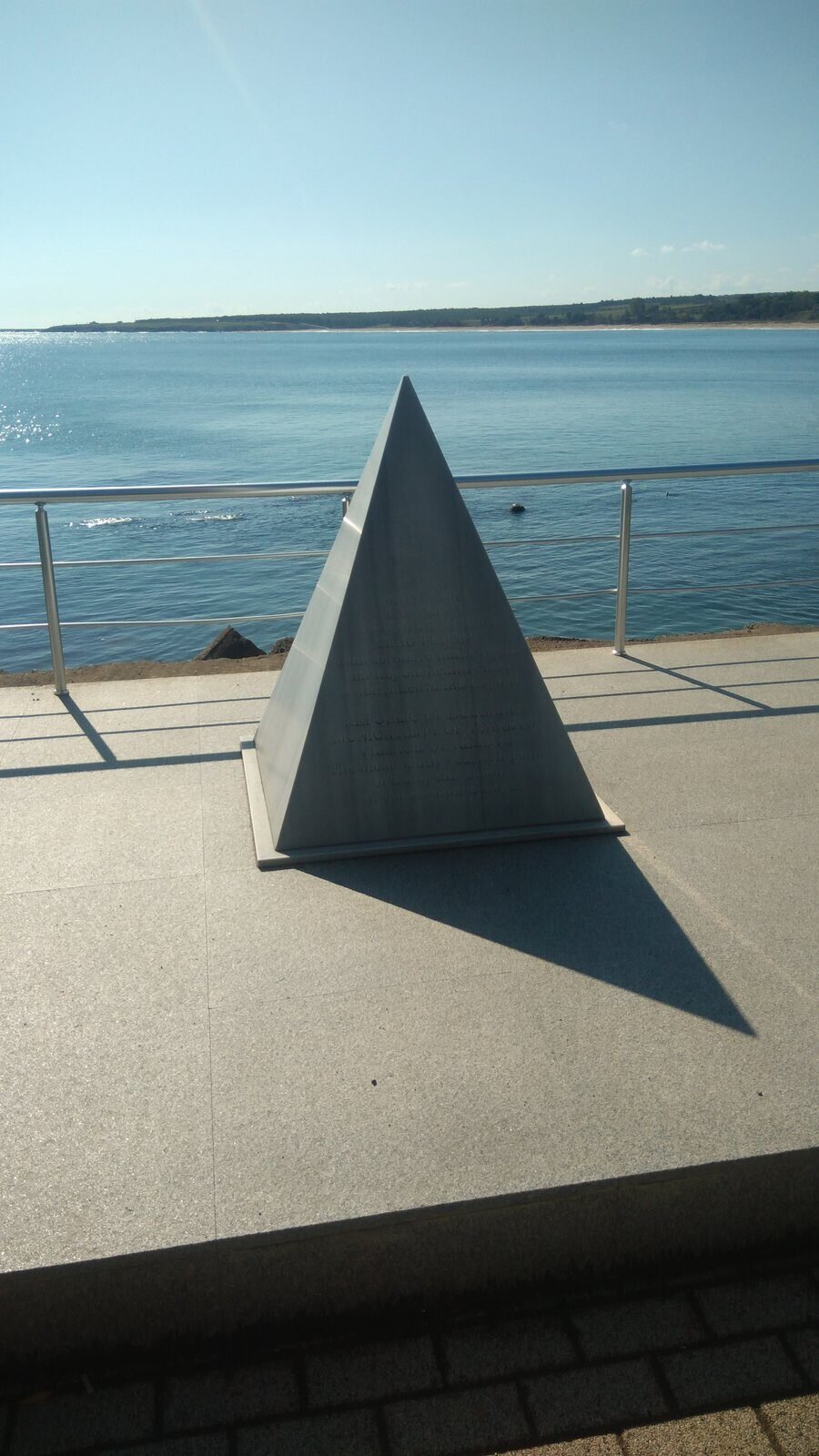 Пирамида - с.Резово